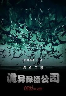 僵尸世界:我是战斗鸡