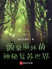 娱乐跑男之能力者