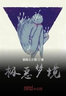 火影之金色杀神