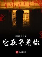 我执掌了生死簿