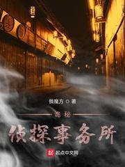 火影:砂忍密谍