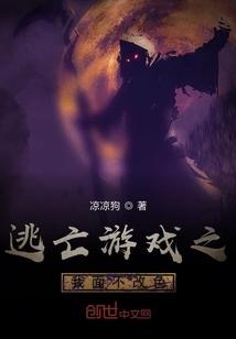 都市:我有个养猪场