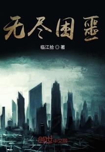 开服前,我在游戏里活了一千年!
