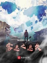 我的徒弟你惹不起