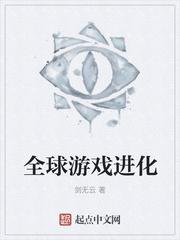 特种兵之御兽龙皇