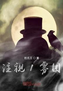 都市仙尊弃少