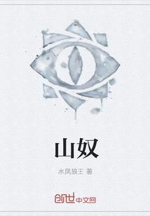 我的,命中注定