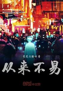 重生最强商女:首席,宠上瘾!