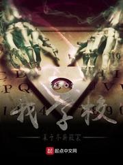 这个剑仙不用剑