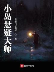 福满农门之彪悍农女妖孽夫
