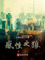 隋末唐初剑侠录