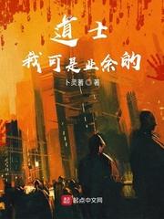 系统之最强仙门