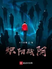 绝世剑神无用一书生