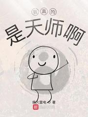 洪荒：开局神级传承