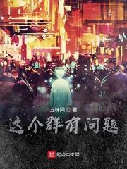 要修仙就上一百层