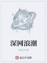 风应有语