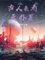 靖夜司