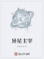 菊花争霸