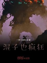 叶辰楚灵儿仙武帝尊