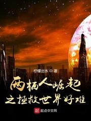 截教多宝仙
