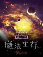 白苍山下