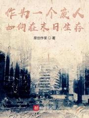 至尊神魔
