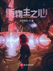 寻龙迷踪
