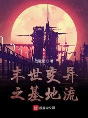 两世为仙