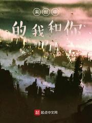 修仙之易五行