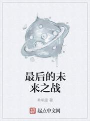 极品修真高手