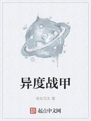 欠世之道