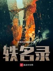 尊皇传奇