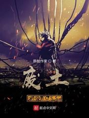 重生之天下为棋