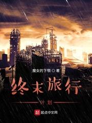 师徒崛起
