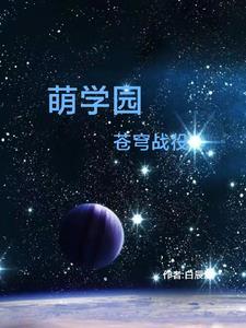 尘世镜