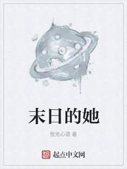 幽浴天苍血