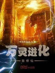 诸天超神话