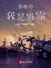 掌御仙尊