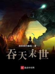 最强巫道传承