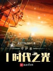 逆流而行