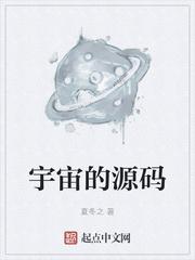 芙人威猛:带着将军闯天下