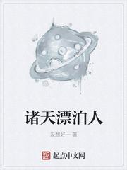 拳破诸天万界