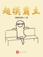 真实武侠世界