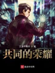 衍天剑歌