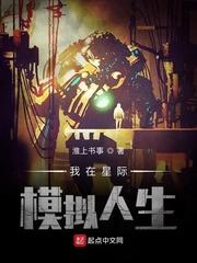 世界最强身份太多简单说她是我妈