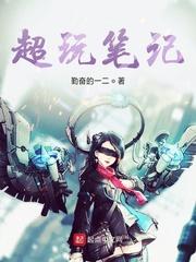 人间难得几回妖