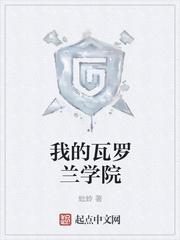 斗罗之红色警戒