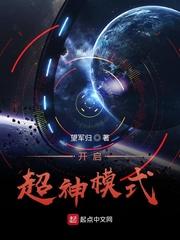 神剑锻造者