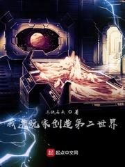 组团来开挂