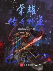 霄华记